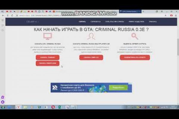 Кракен даркнет только через