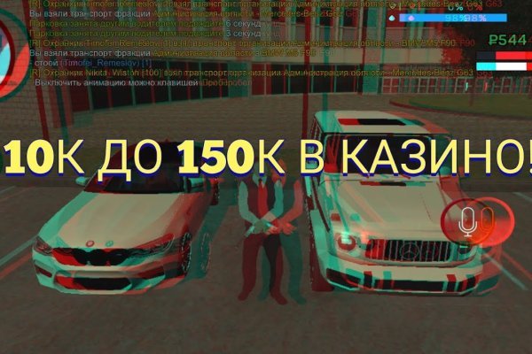 Кракен актуальная ссылка тор