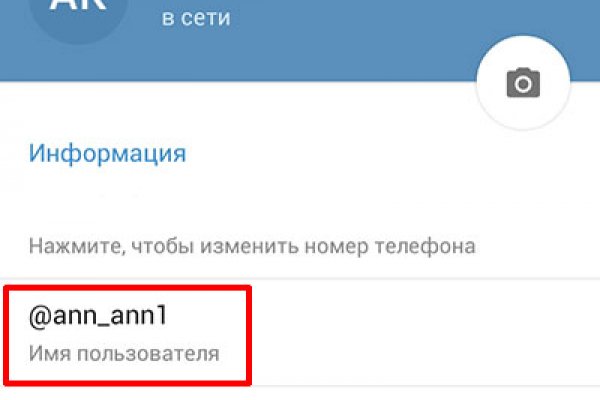 Кракен сайт 18