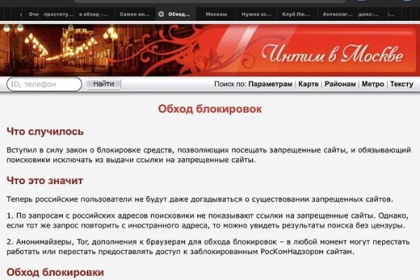 Актуальные ссылки кракен 2025