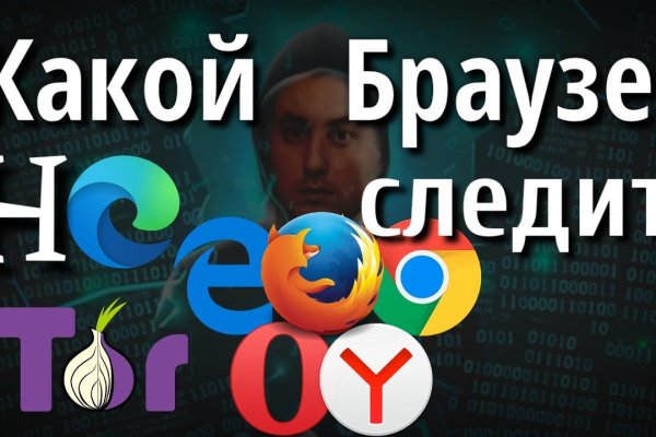 Кракен найти сайт