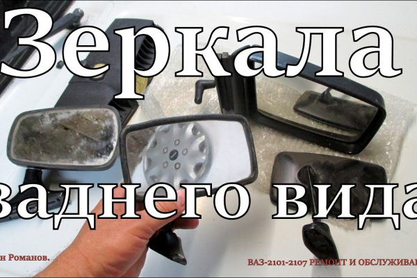 Кракен как войти через тор