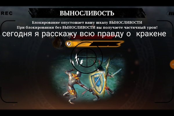 Mega darknet ссылка
