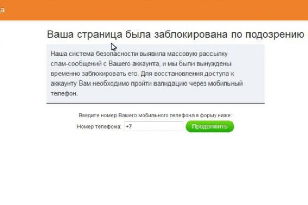 Как попасть на сайт кракен