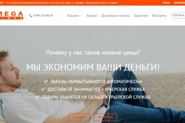 Кракен питер