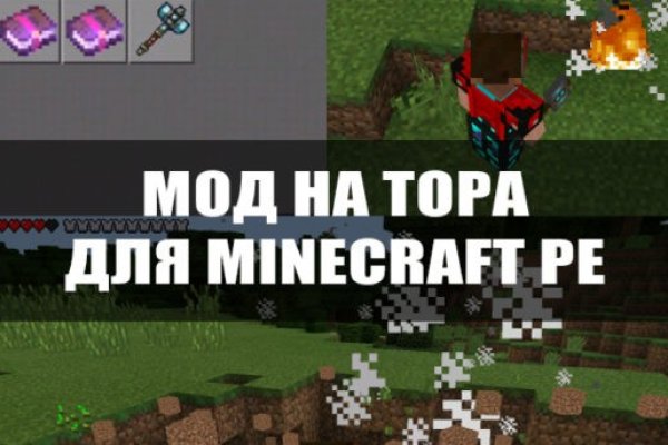 Что такое кракен маркетплейс