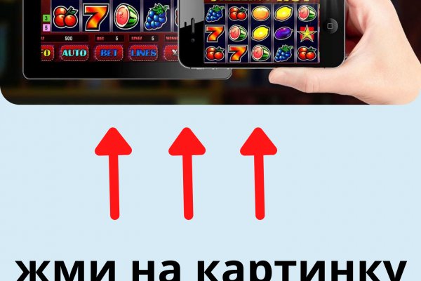 Кракен 16