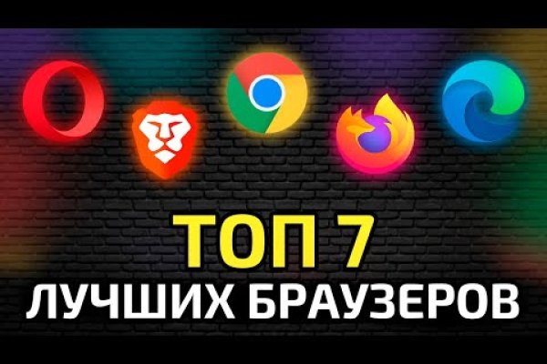 Кракен как проверить зеркало