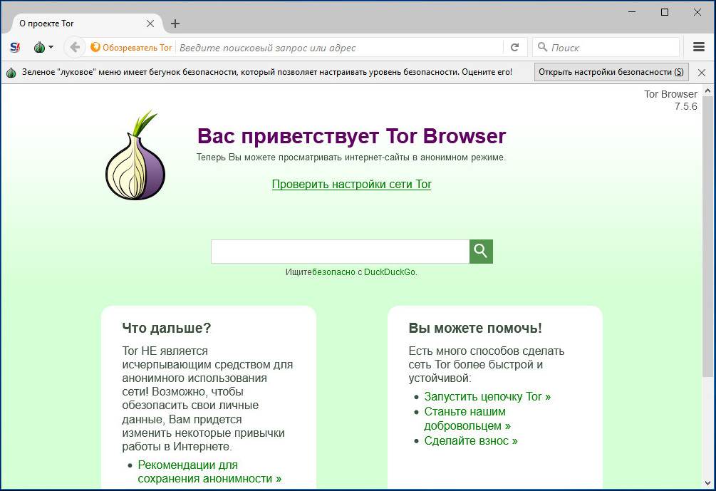 Как зарегистрироваться на кракене