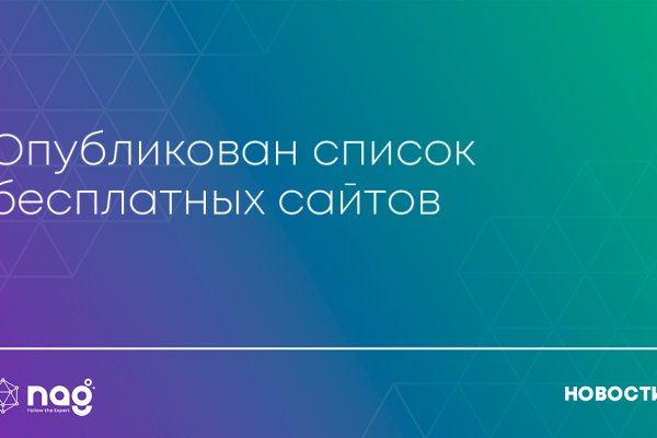 Кракен маркетплейс закрыли