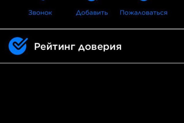 Кракен найдется все