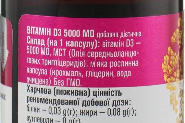 Кракен зеркало впн