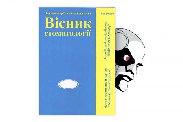 Ссылка кракен официальная тор