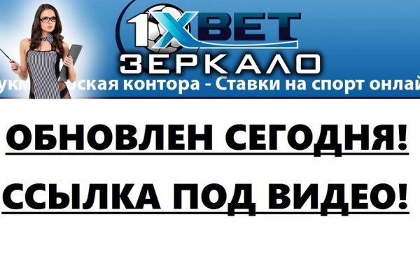 Что такое кракен в интернете