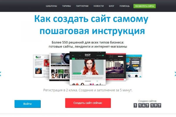 Кракен ссылка trikky