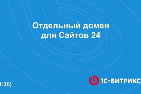Почему кракен перестал работать