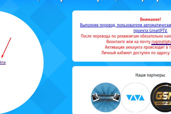 Кракен нов