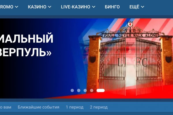 Kraken tor зеркало