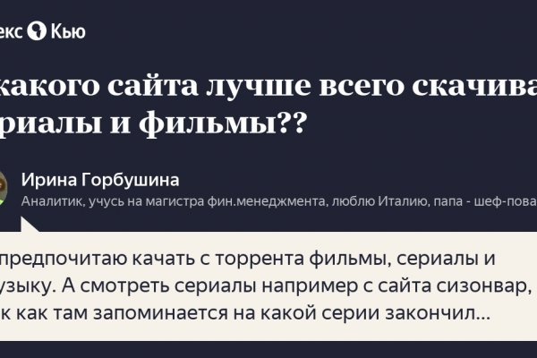 Сайты продаж наркотиков