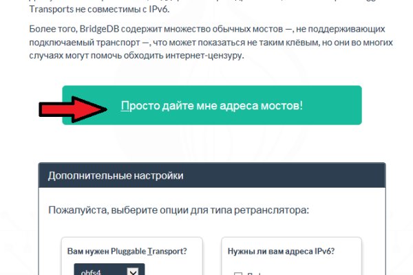 Кракен ссылка kra