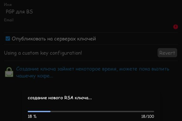 Кракен перестал работать