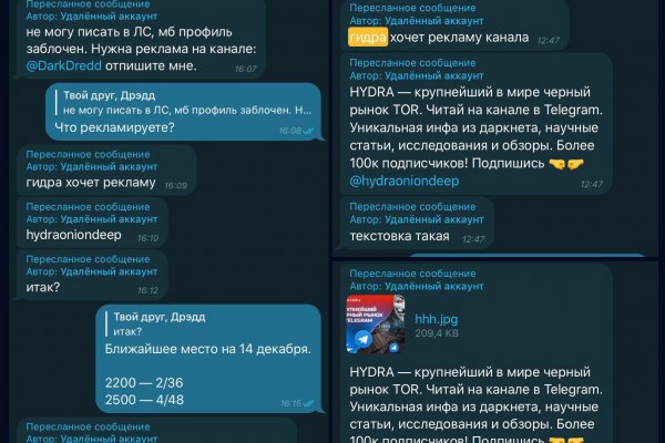 Кракен даркнет ссылка на сайт