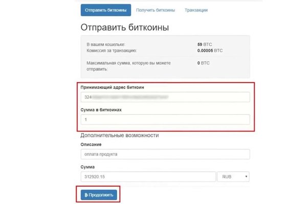 Кракен верное зеркало