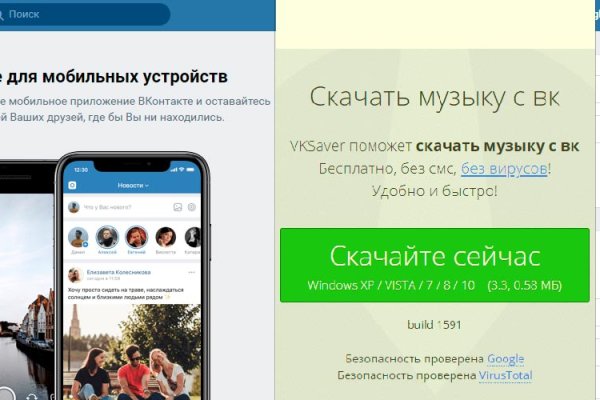 Кракен 9 at