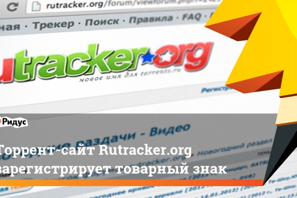 Что за маркетплейс кракен
