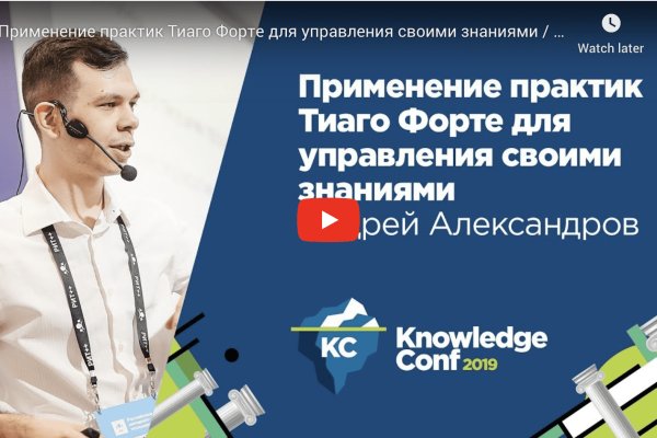 Кракен ссылка рп