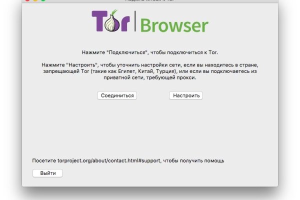 Кракен купить мефедрон