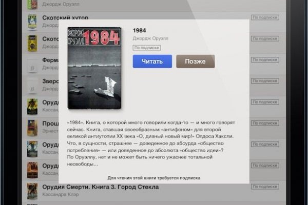 Кракен сс
