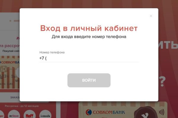 Кракен гидра даркнет