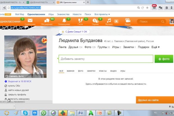 Kraken зеркала kr2web in