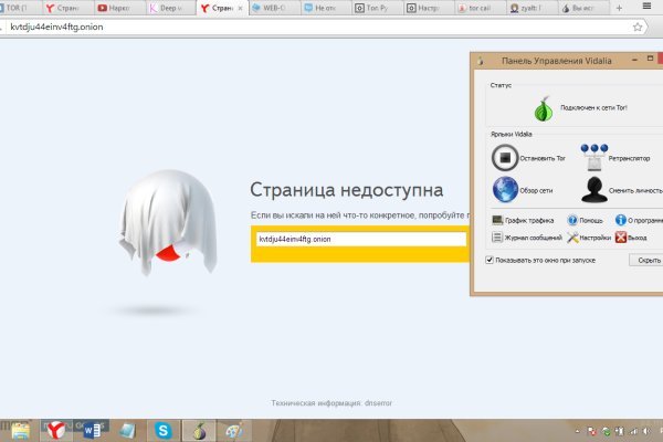Kraken ссылка kraken link24 info