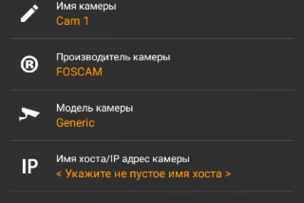 Kraken onion сайта