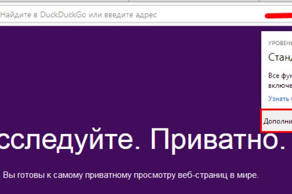 Кракен ссылка