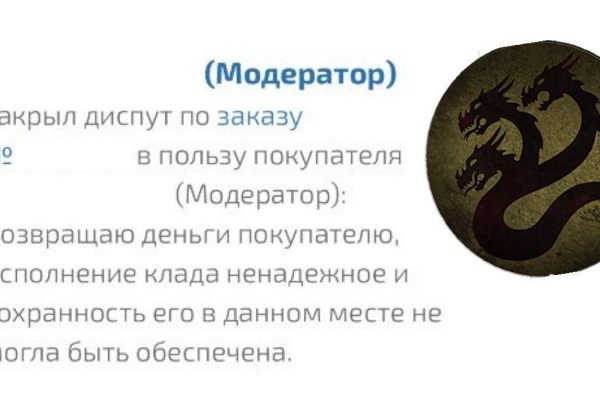 Как восстановить кракен