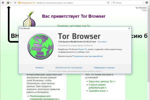 Кракен даркнет не работает