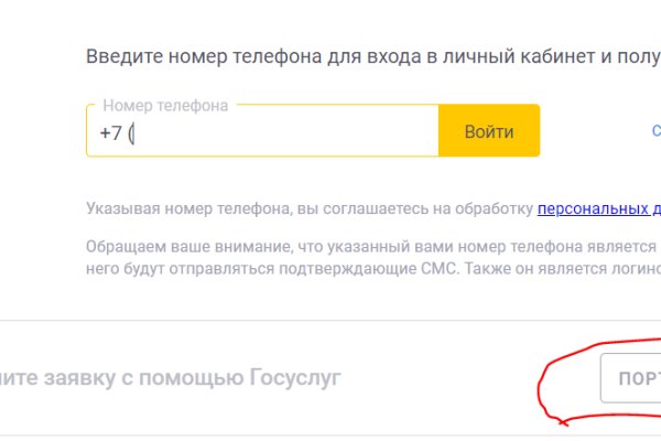 Маркетплейс кракен kraken darknet top