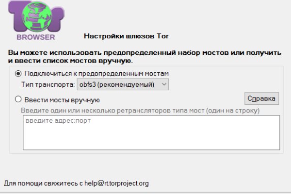 Как выйти на кракен