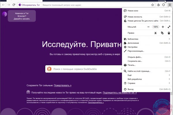 Кракен мефедрон