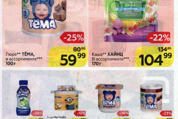 Кракен сайт зеркало рабочее