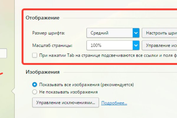 Пользователь не найден кракен