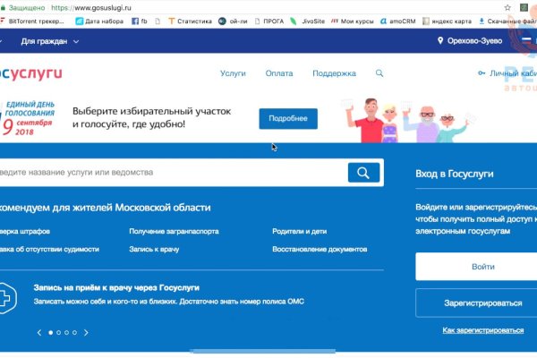 Кракен сайт вход официальный зеркало