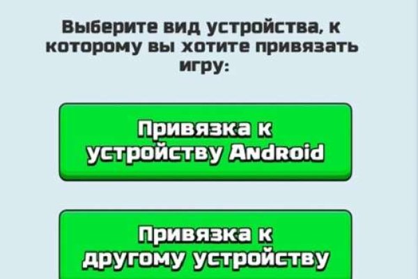 Kraken торговая площадка ссылка