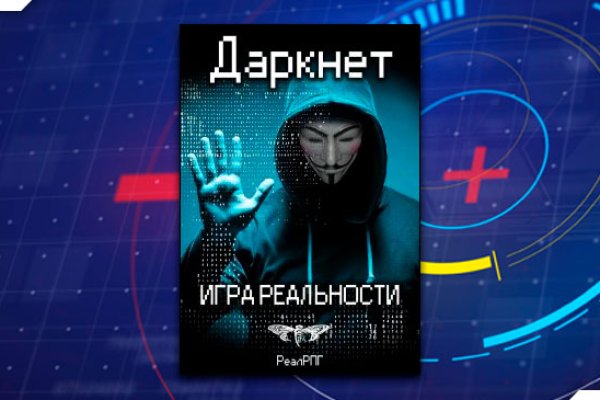 Список даркнет сайтов
