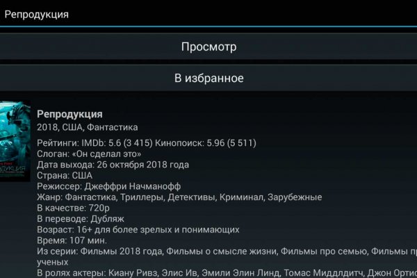 Кракен интернет