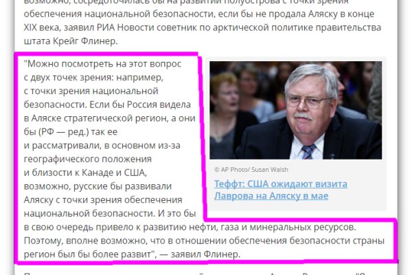 Kraken оригинальная ссылка