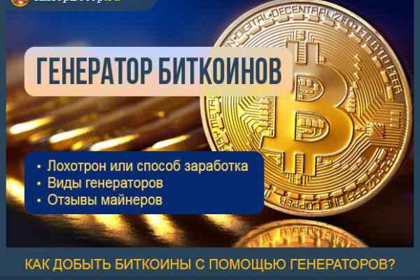 Кракен это что за магазин